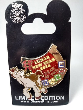 2014 Lunar New Year – Year of the Horse