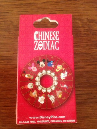 Chinese Zodiac Mystery Collection - Unopened Box view 2